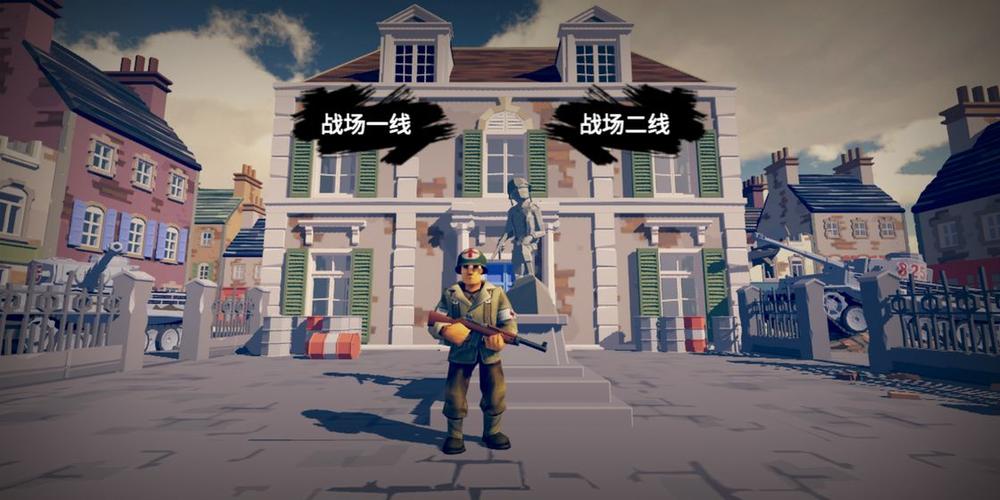 梦回战场测试版下载