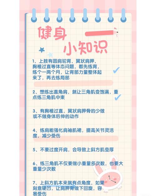 健身卡退费最新规定