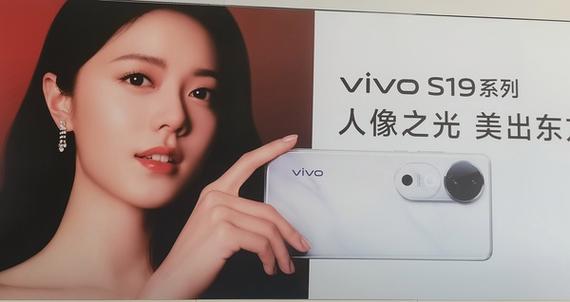 vivo手机广告歌曲叫什么游戏截图