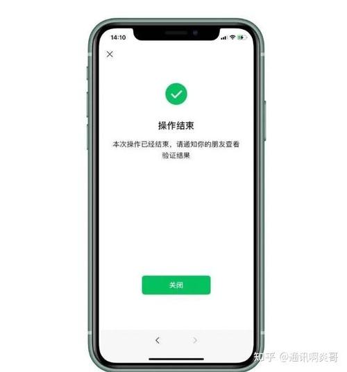 无好友辅助验证解封