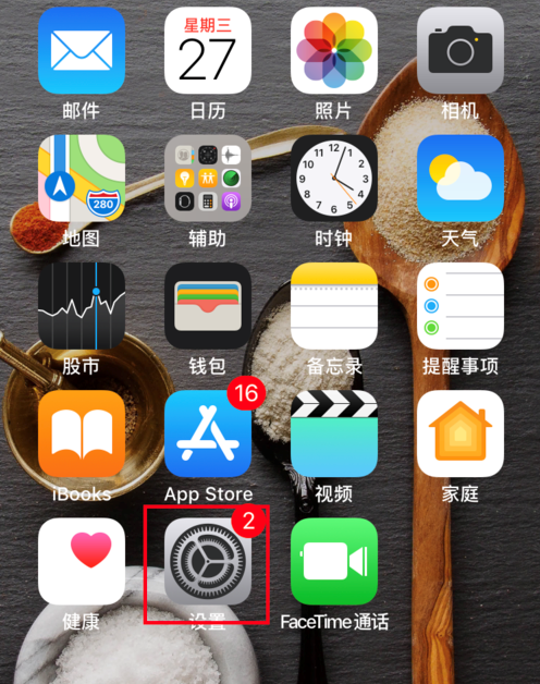 iphone怎么设置上拉菜单