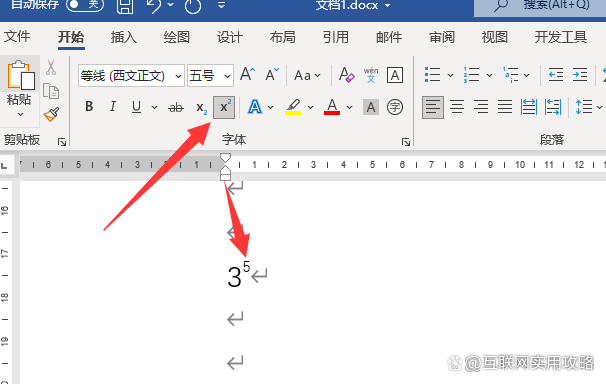 计算机怎么按次方