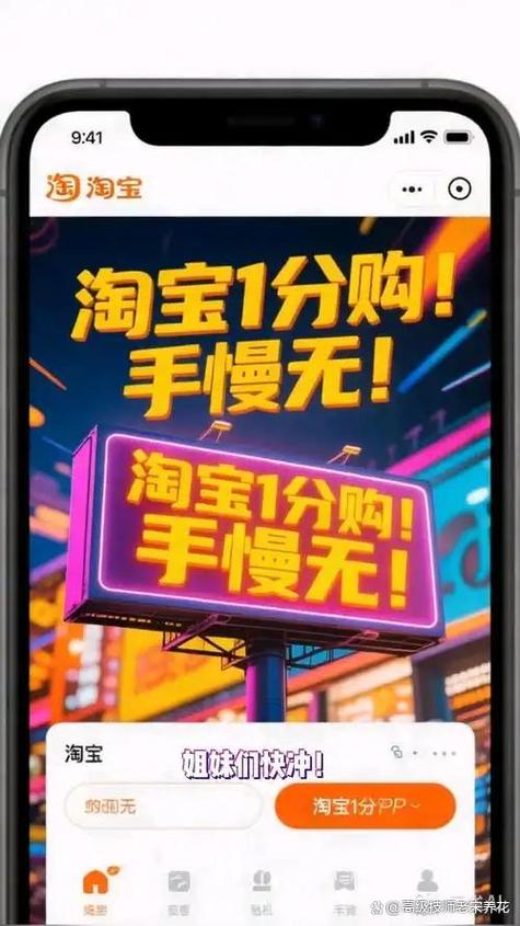 淘宝上品牌折扣店是真的吗