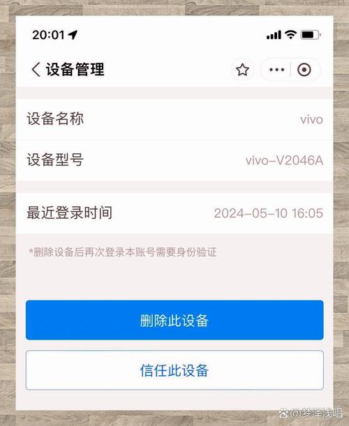 支付宝账号无法登录怎么办截图