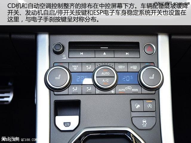 路虎极光二级解锁功能