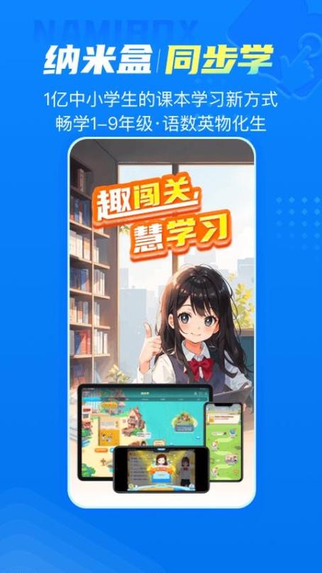 比纳米盒好的免费软件