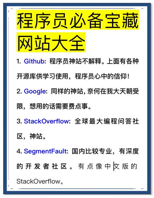 软件库合集源码