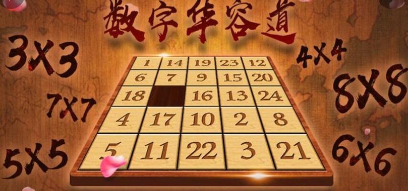三山五岳打一正确数字