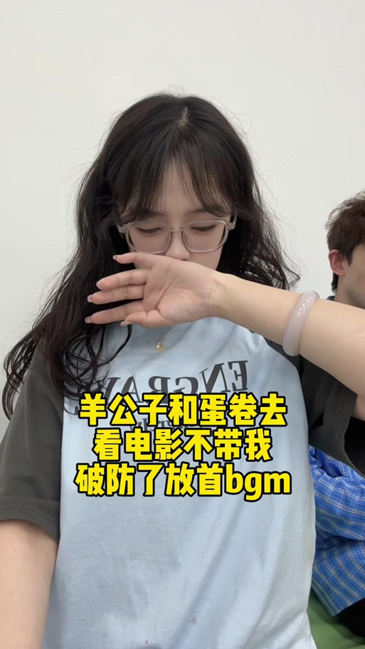 羊公子喜欢辣条还是蛋卷缩略图