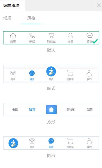 vivo手机怎么把底部三个键子显示图标