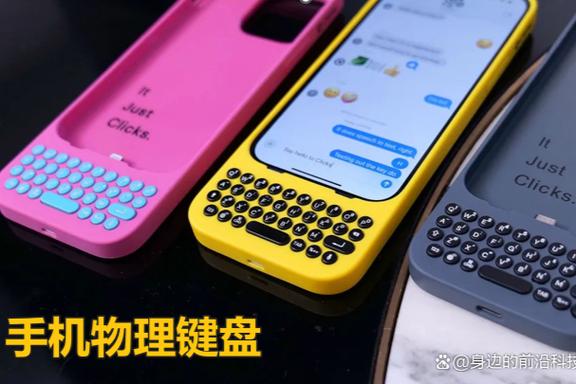 极速打字