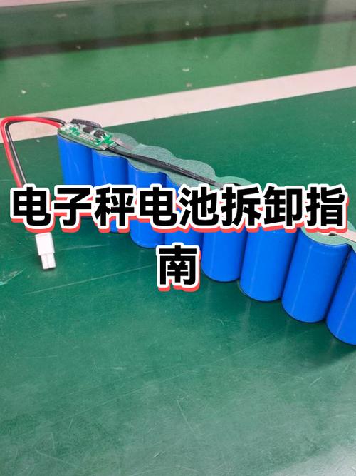 家用电子秤换了电池没反应了怎么办