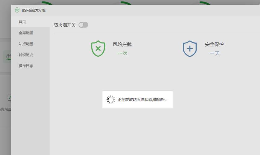 电脑防火墙启动不了