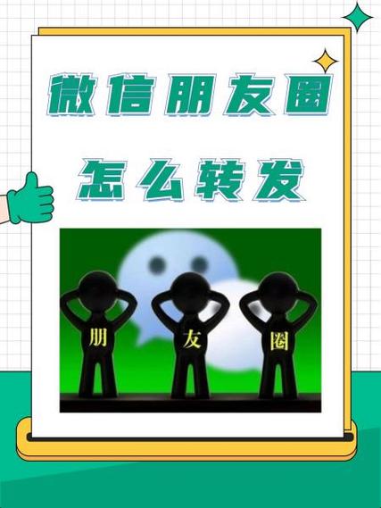 转发文章赚钱技巧