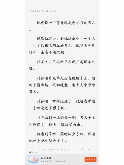 巴掌印全文完整版