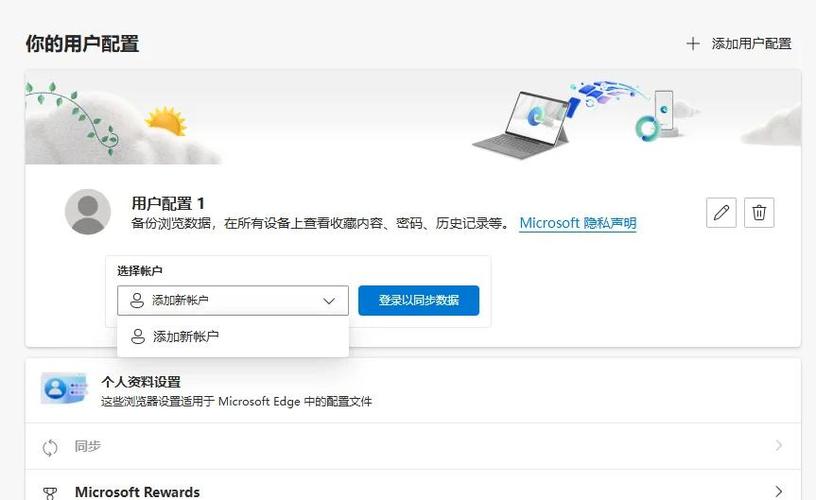 浏览器怎么删掉