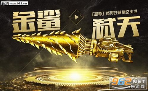 csol打生化最爽的武器
