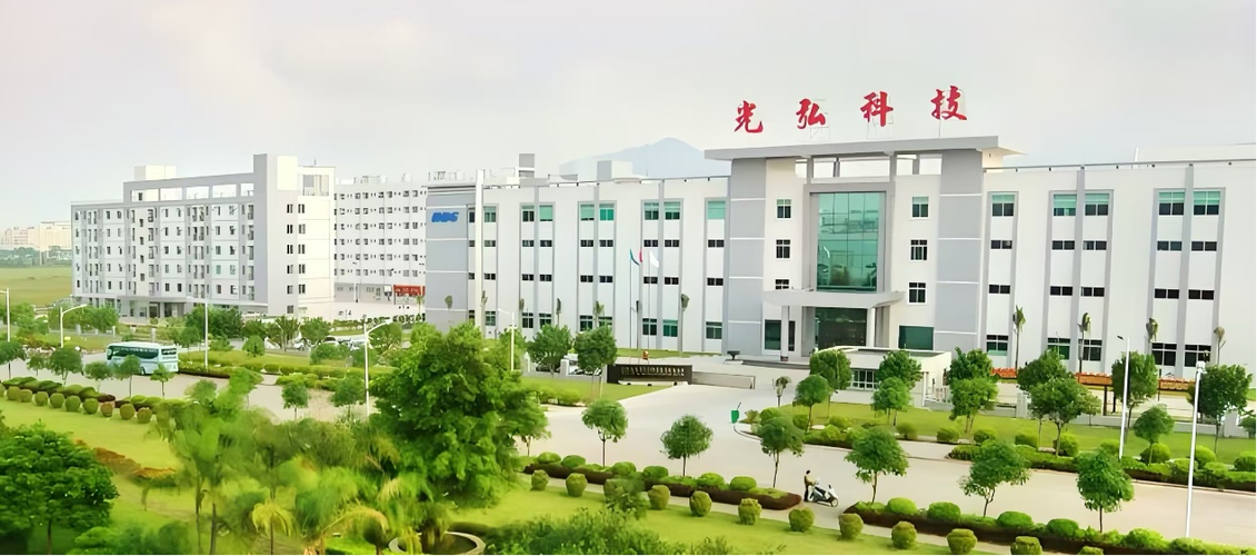 光弘科技公司简介