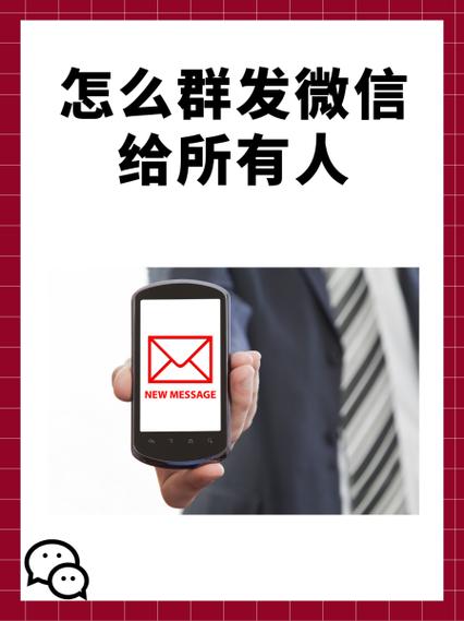 微信怎么呼叫所有人