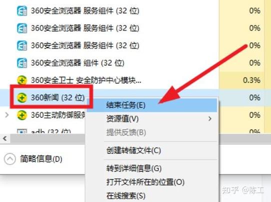 任务管理器看不到运行程序