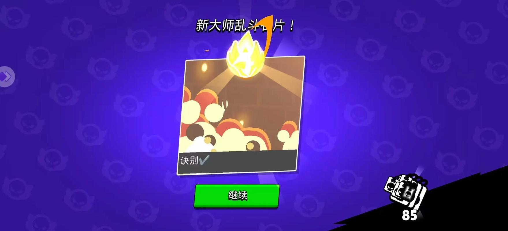 荒野大镖客2几帧流畅缩略图