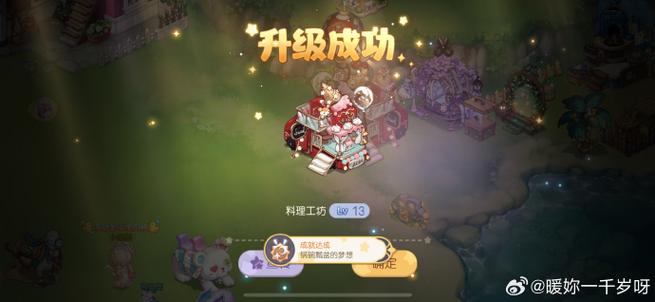 如何下载奥比岛全解锁版