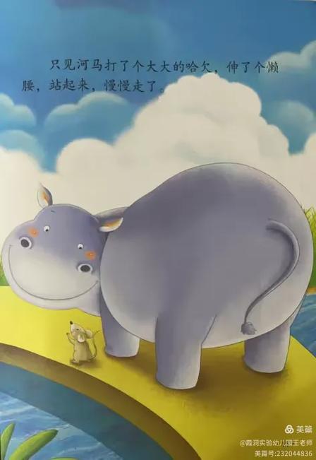 河马读书软件下载