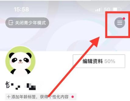 电脑屏幕边缘有红框