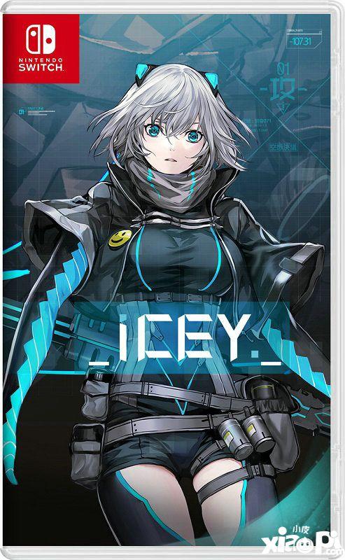 icey一共几关