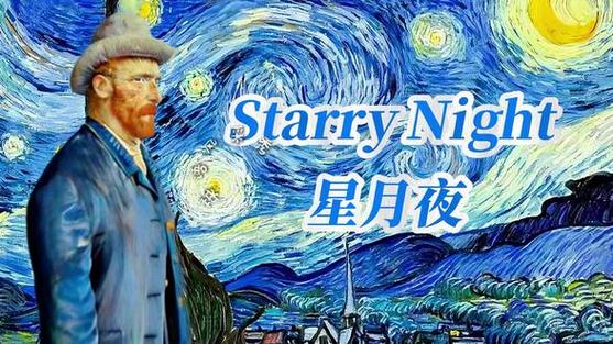 星空有中文配音吗