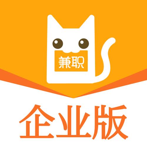 兼职猫企业版官网登录