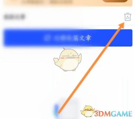 小说误删怎么恢复
