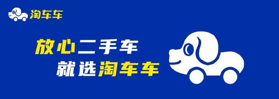 淘宝购物车