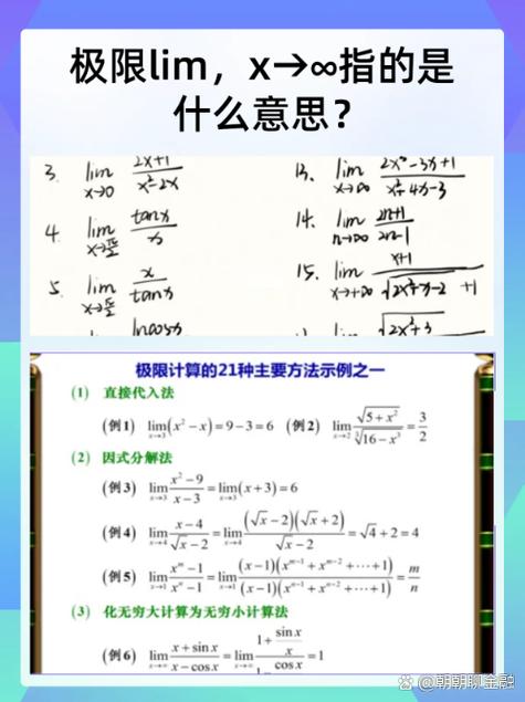 包括他的极限12