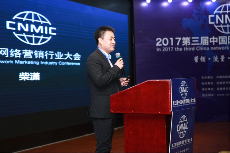 巨推的柴潇身价