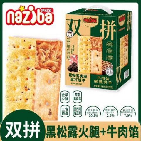 双拼有些字打不出来