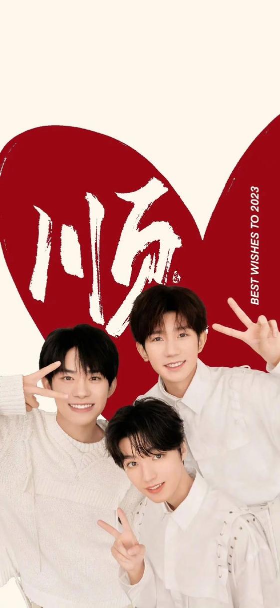tfboys图片壁纸高清