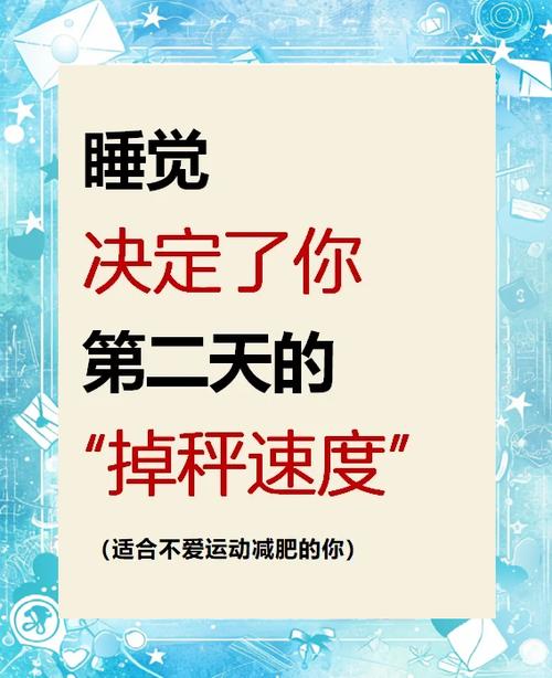 科学减肥的最好方法有哪些