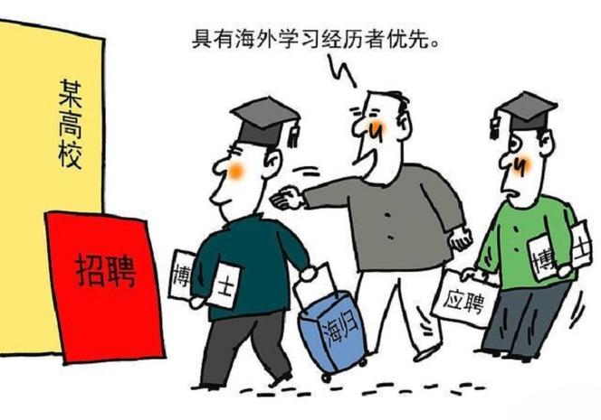 应届毕业生和毕业生