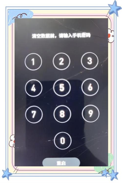 魅族手机锁定了怎么恢复出厂设置