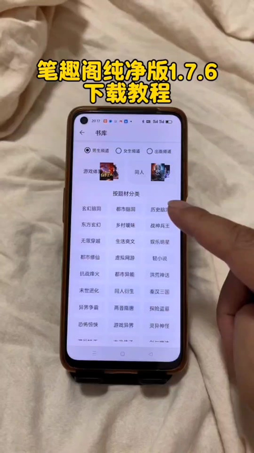 笔趣阁合法吗