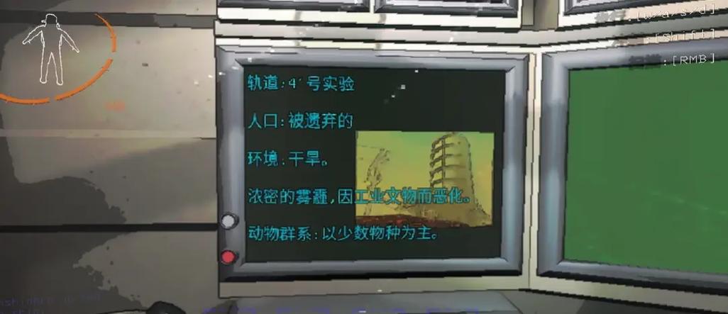 致命公司怎么汉化