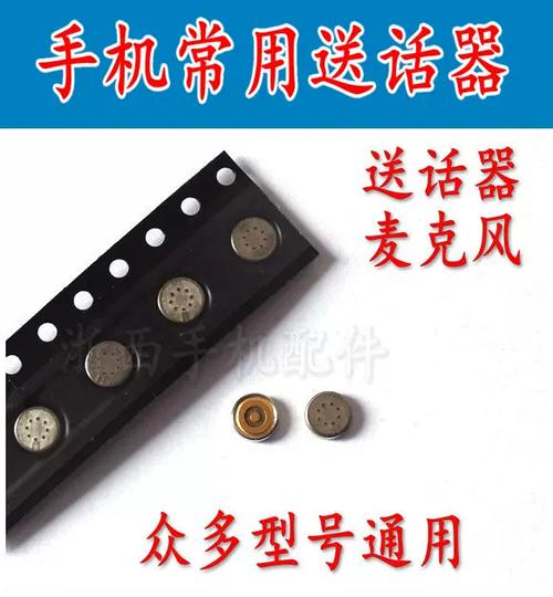 华为畅享50por送话器坏了怎么办换的话多少钱