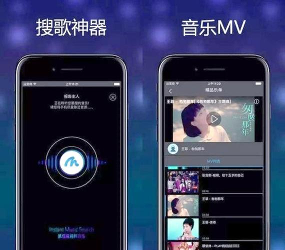歌曲搜索识别