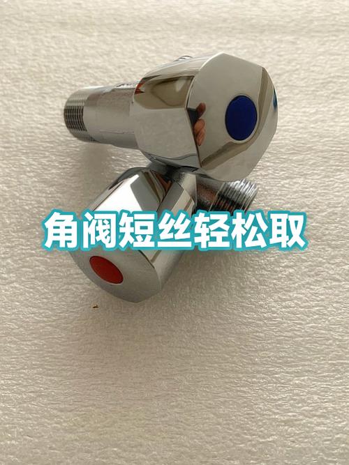 角阀拧不动最简单解决