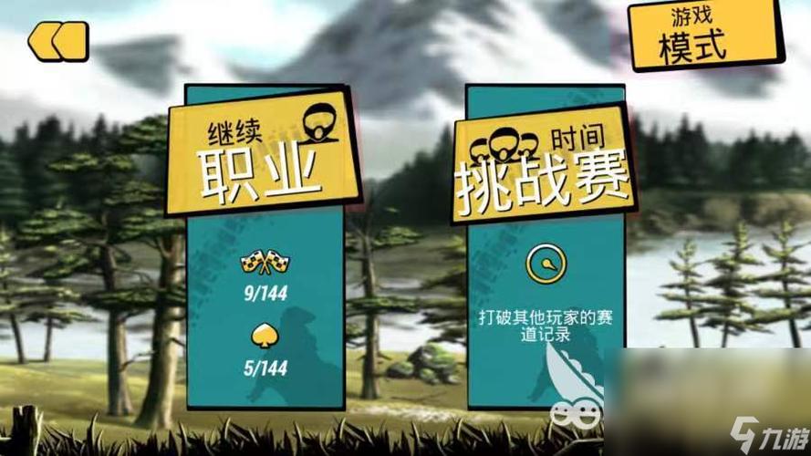 新生也疯狂最新版本2026下载