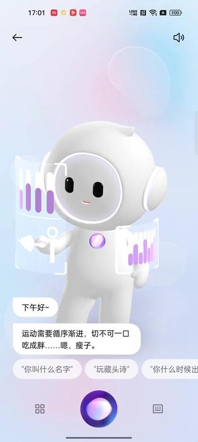 oppo reno小布的功能