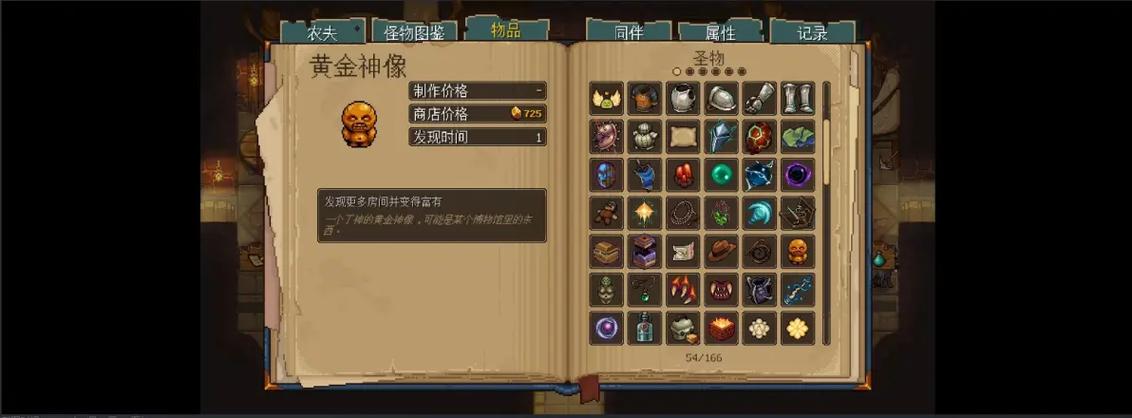 矿坑之下游戏攻略