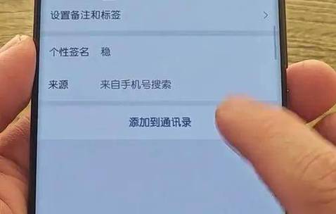 拉黑再删除怎么加回来