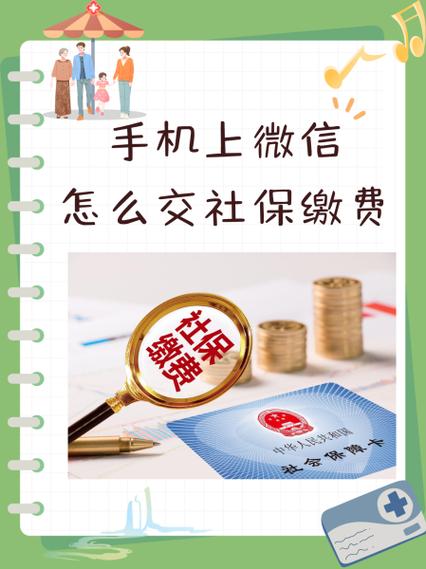 交手机费10元怎么交